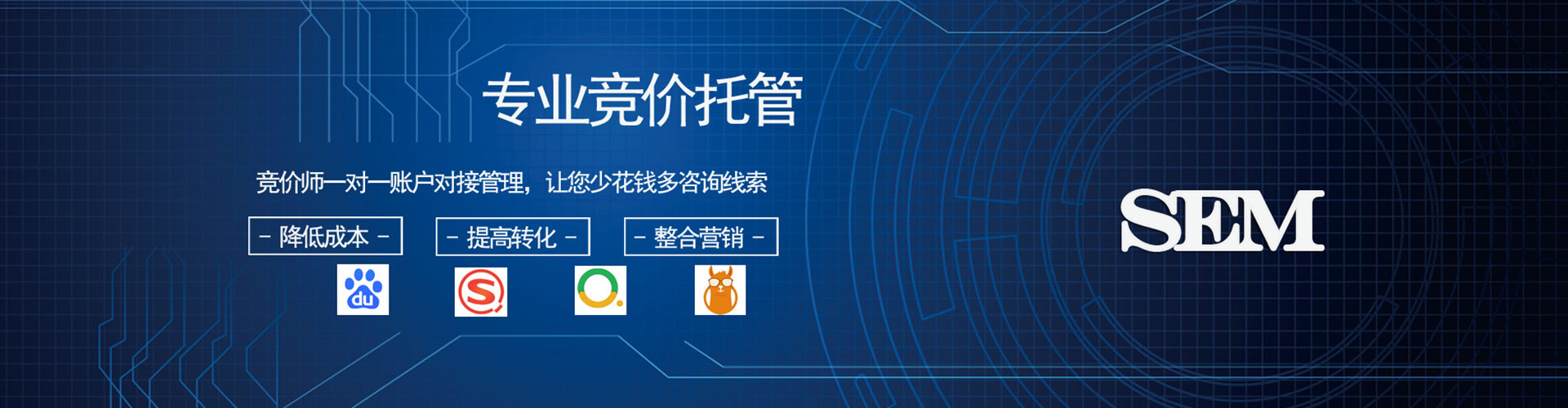 金华百度充值高返点