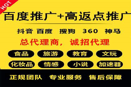 百度竞价托管公司助力企业快速占领市场
